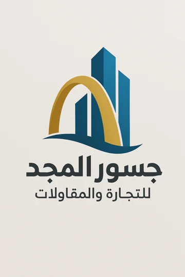شعار جسور المجد